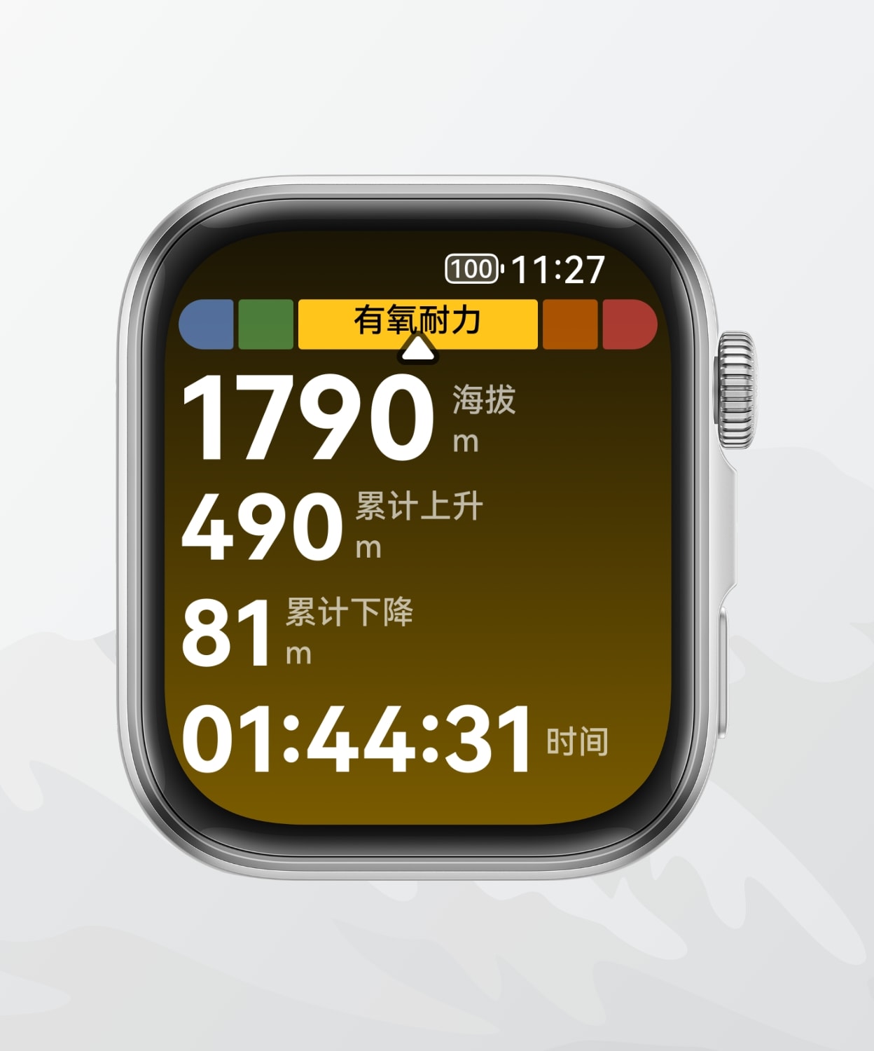 HUAWEI WATCH FIT 4 实时数据