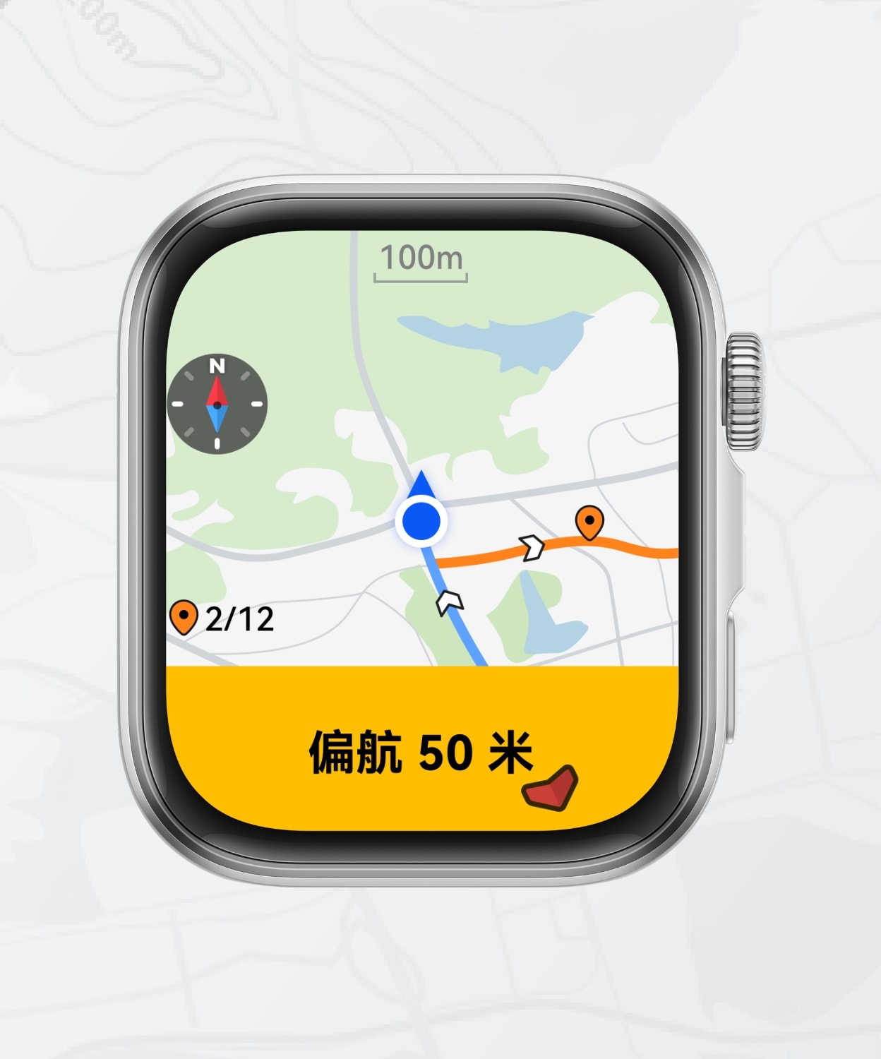 HUAWEI WATCH FIT 4 偏航预警