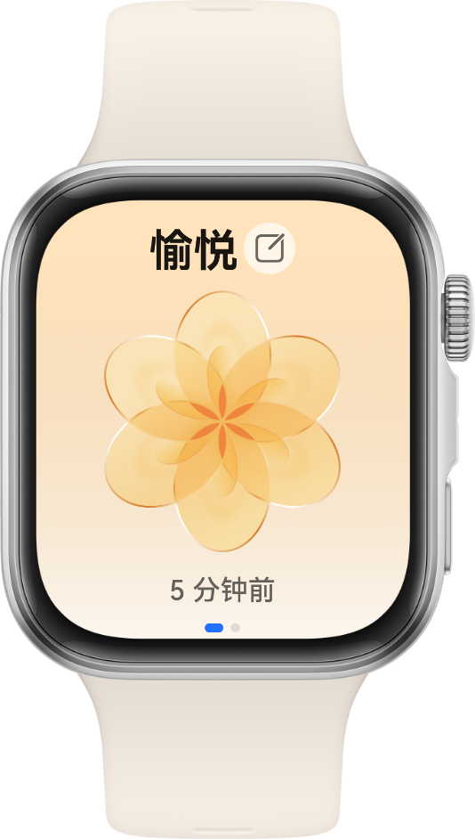 HUAWEI WATCH FIT 4 情绪健康app