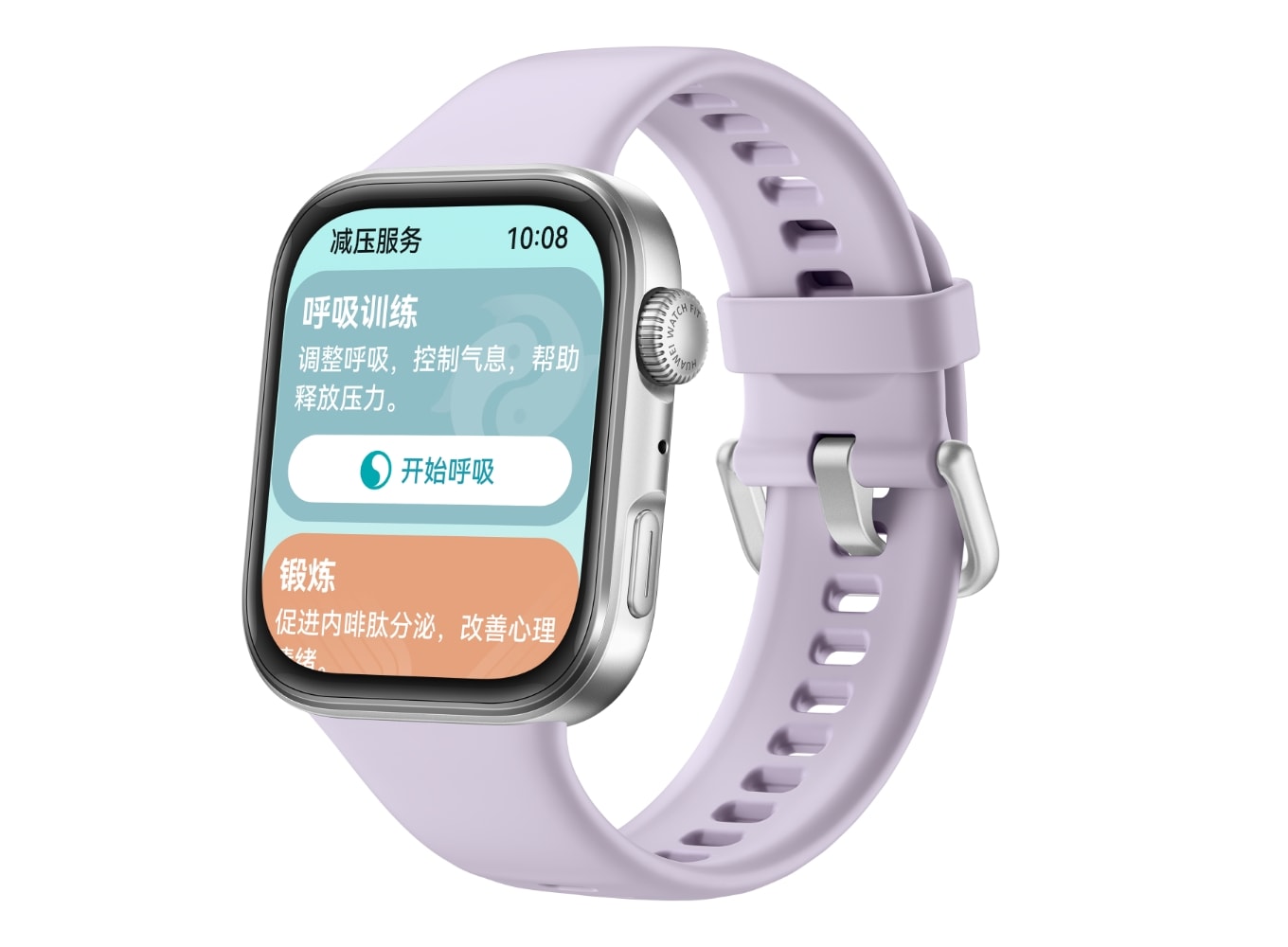 HUAWEI WATCH FIT 4 情绪课程