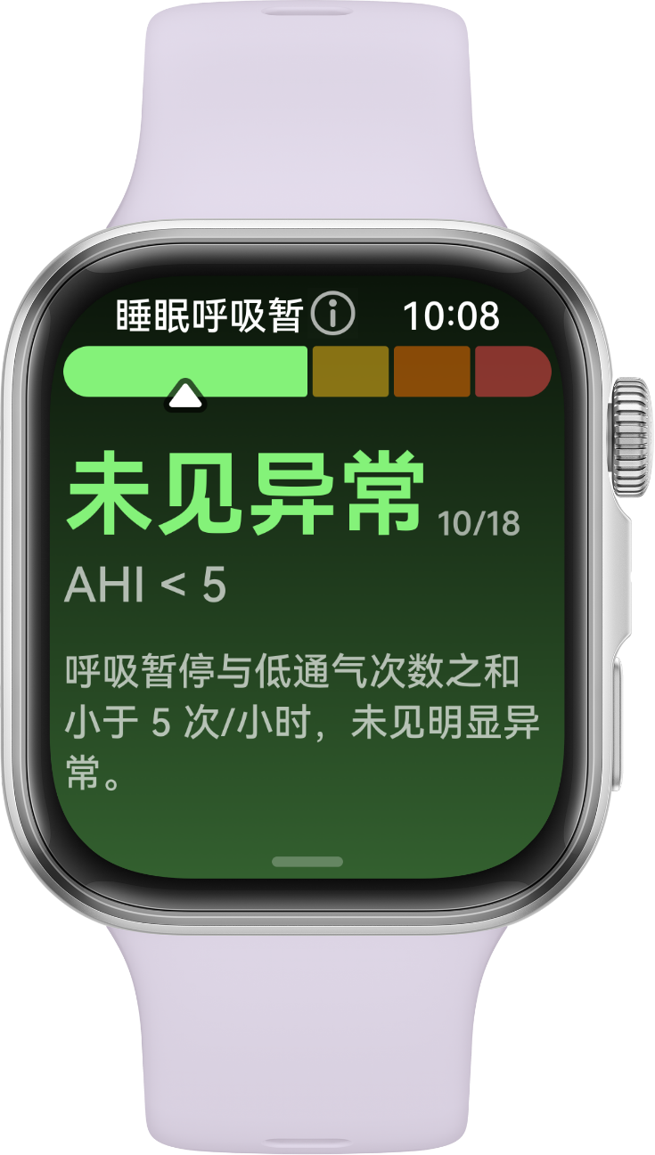 HUAWEI WATCH FIT 4 睡眠呼吸暂停