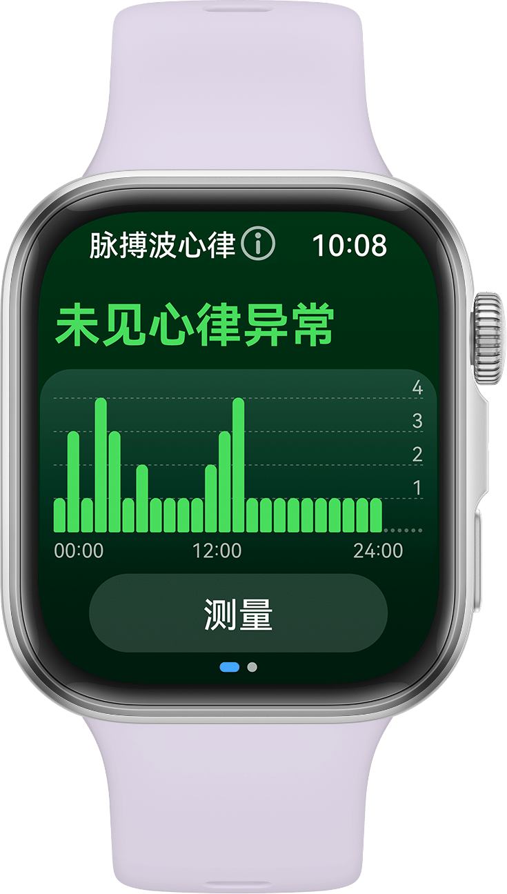 HUAWEI WATCH FIT 4 脉搏波