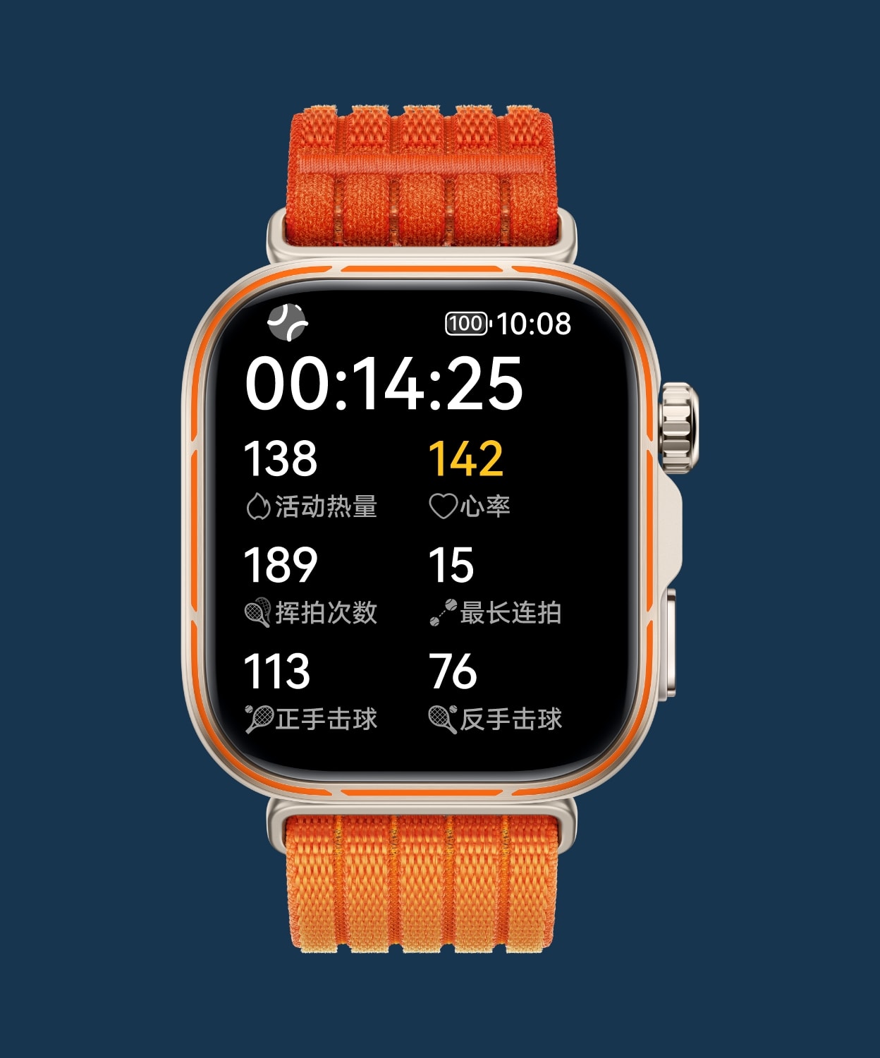 HUAWEI WATCH FIT 5 Pro 正视图，展示了手表支持联动 Tennix app 记录网球运动数据功能