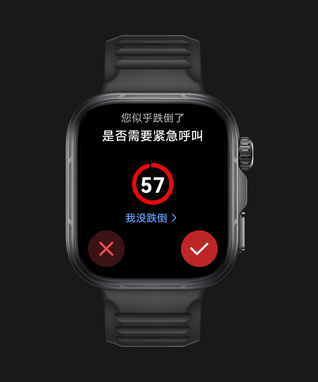 HUAWEI WATCH FIT 5 Pro 表盘显示紧急呼叫界面，展示了手表支持骑行意外跌倒检测的功能