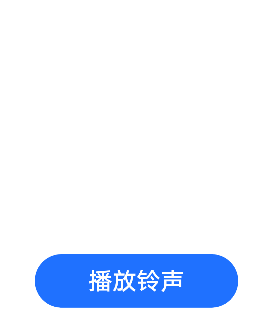 查找功能界面，展示了 HUAWEI WATCH FIT 5 Pro 星闪查找功能