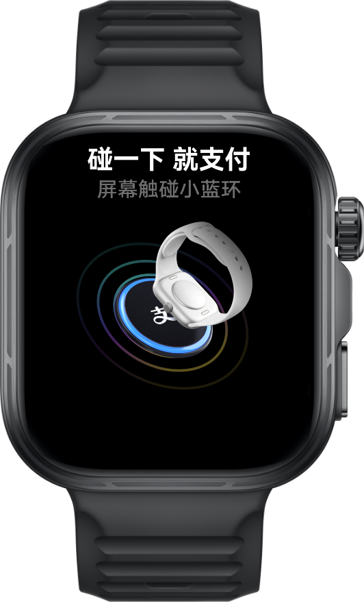 HUAWEI WATCH FIT 5 Pro 手表正面视图，展示了便捷支付功能