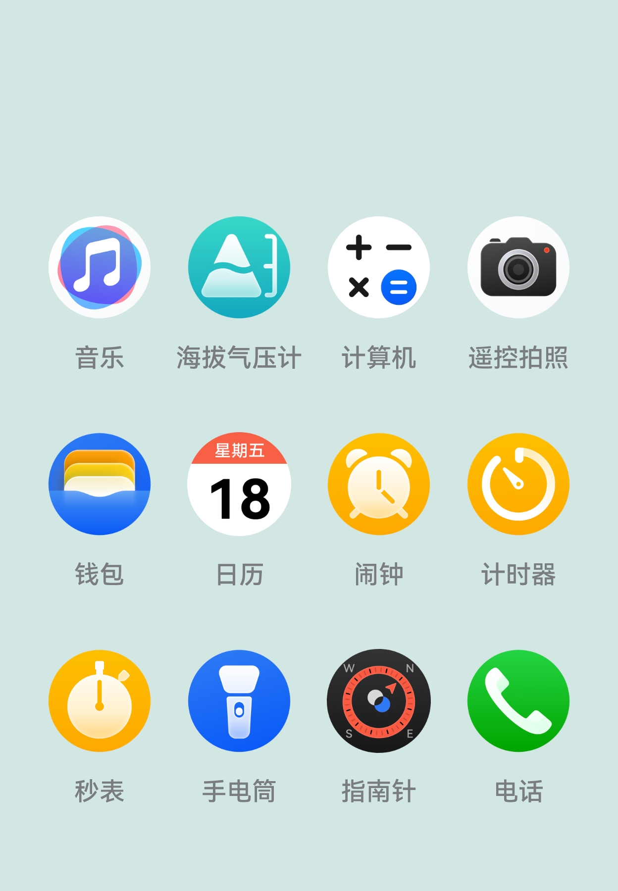 展示了 HUAWEI WATCH FIT 5 支持更多便捷功能