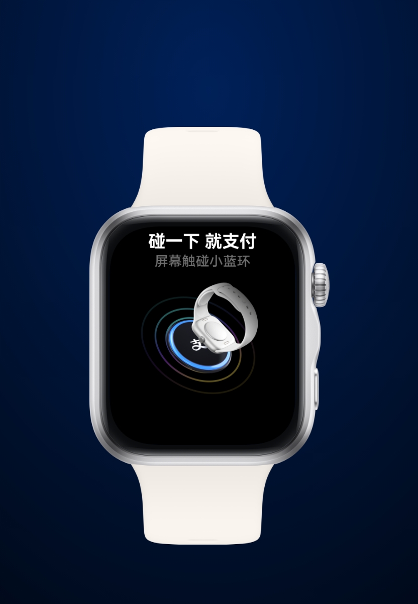 HUAWEI WATCH FIT 5 手表正面视图，展示了便捷支付功能