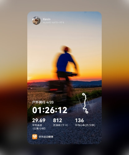 手机显示骑行路线及数据海报，展示了 HUAWEI WATCH FIT 5 支持骑行运动数据同步，一键分享的功能