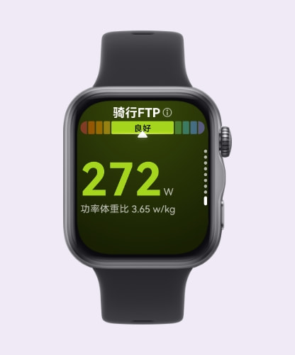 HUAWEI WATCH FIT 5 表盘显示骑行 FTP，展示了手表支持测算骑行 FTP 数据的功能