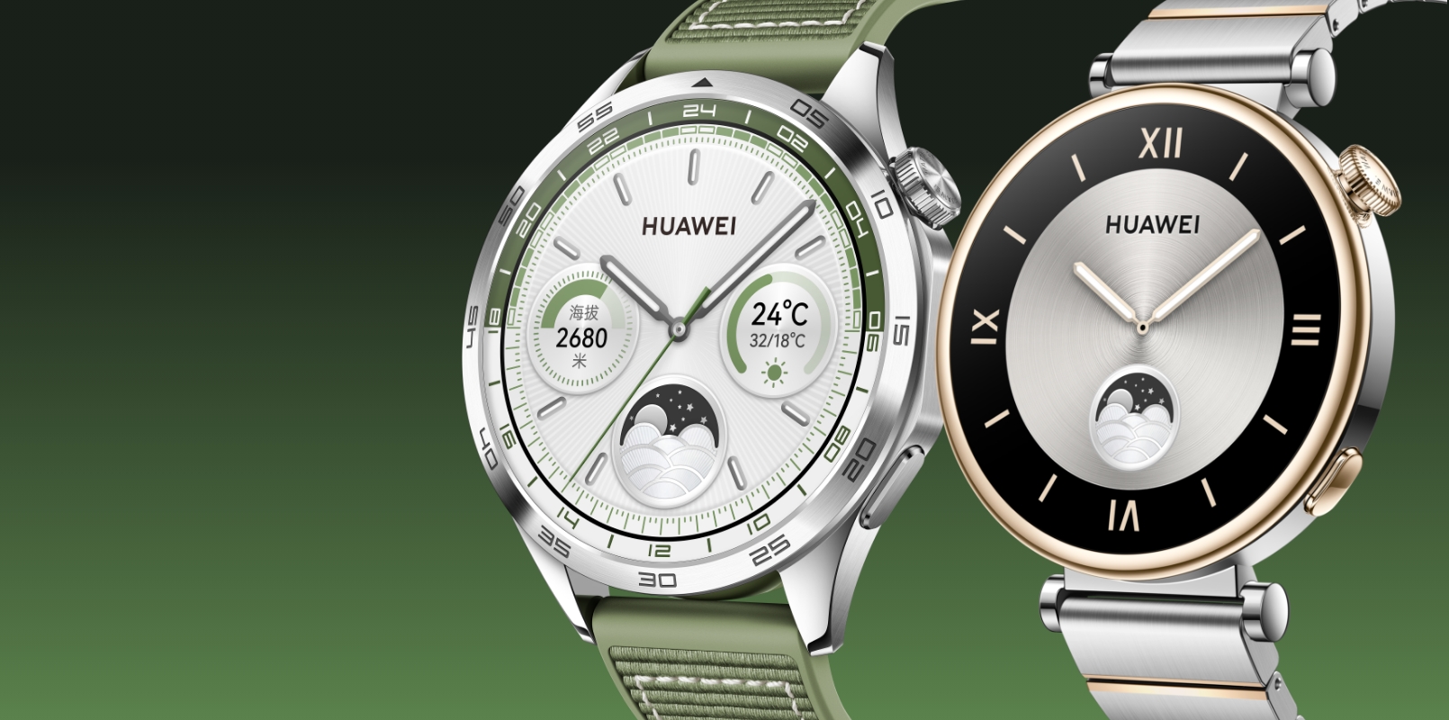 HUAWEI WATCH GT 4 产品亮点