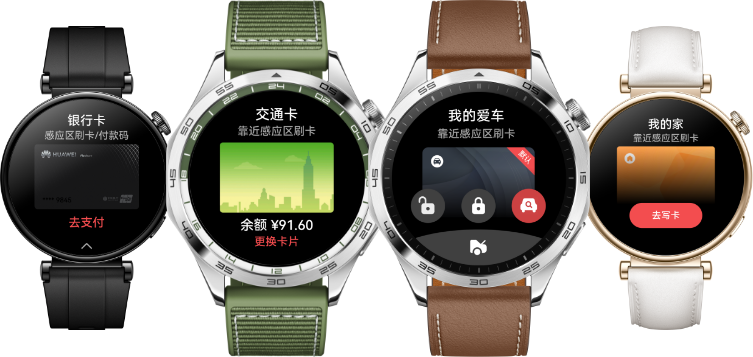 HUAWEI WATCH GT 4 NFC