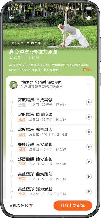展示了HUAWEI WATCH GT 5 Pro 情绪健康app的情绪推测功能，提供个性化建议，帮助舒缓身心，及时调节情绪