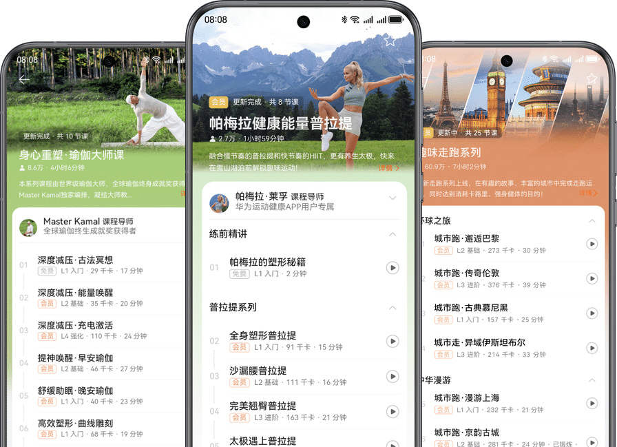 华为手机的界面图，展示了购买HUAWEI WATCH GT 5 Pro 后获得的活力人生会员服务