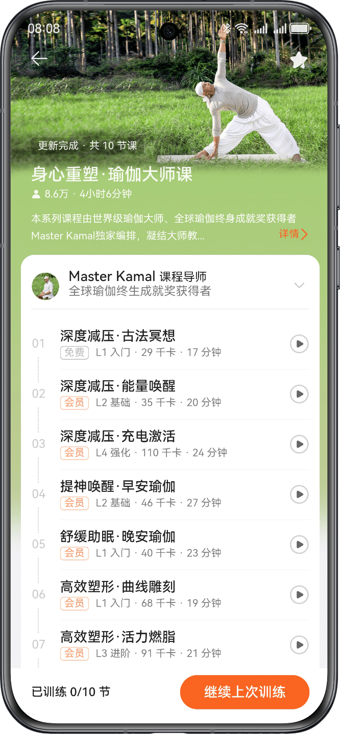 展示了HUAWEI WATCH GT 5 情绪健康app的情绪推测功能，提供个性化建议，帮助舒缓身心，及时调节情绪