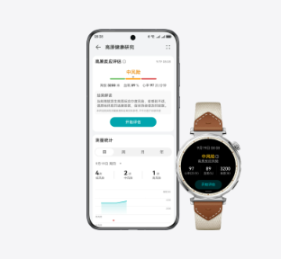 HUAWEI WATCH GT 5和华为手机的正面图，展示了HUAWEI WATCH GT 5 评估高⁠原反应的风险的功能