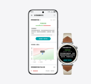 HUAWEI WATCH GT 5和华为手机的正面图，展示了HUAWEI WATCH GT 5 结合心率、体温等生理指标，评估卵巢健康的功能