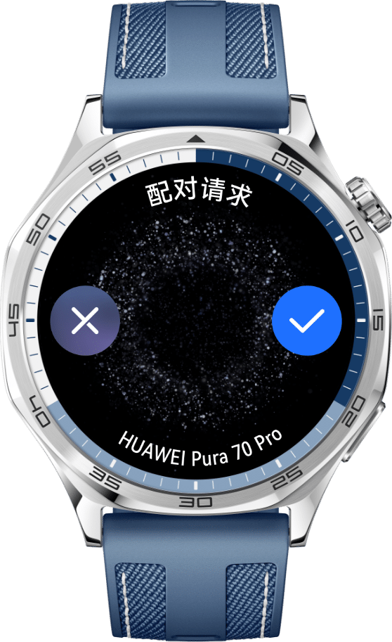 HUAWEI WATCH GT 5 与华为手机配对时的功能，出现鸿蒙星河环