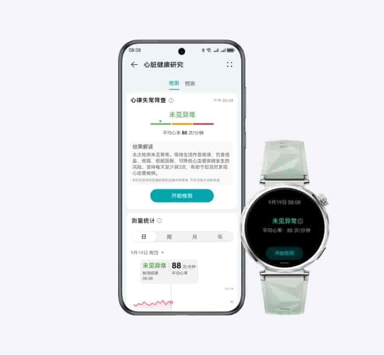 HUAWEI WATCH GT 5 和华为手机的正面图，展示了HUAWEI WATCH GT 5 评估心脏健康的功能