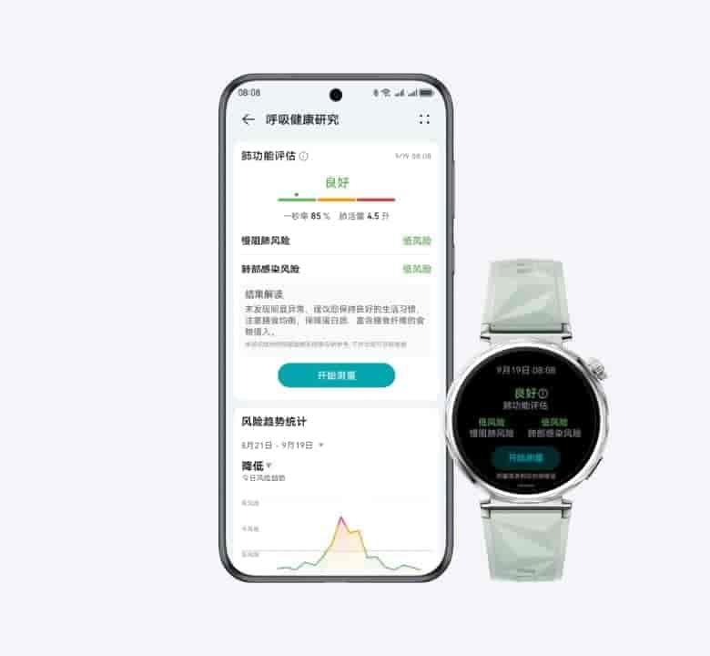 HUAWEI WATCH GT 5 和华为手机的正面图，展示了HUAWEI WATCH GT 5 评估肺功能、筛查慢阻肺和肺部感染风险的功能