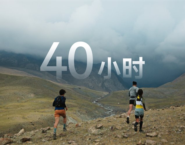 用户佩戴 HUAWEI WATCH GT 6 Pro 进行百公里长距赛事，展示了续航最长可达 40 小时