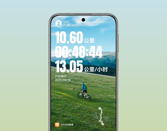华为手机界面图，展示了骑行数据可生成专属海报分享至社交平台