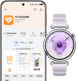 HUAWEI WATCH GT 6 及华为手机正面图，展示了手表的兼容性