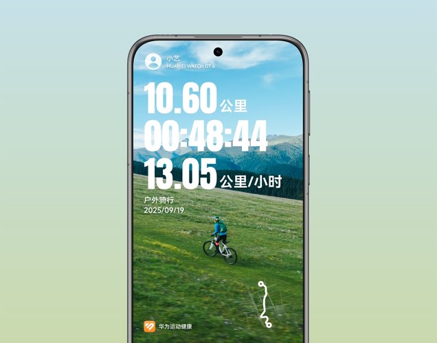 华为手机界面图，展示了骑行数据可生成专属海报分享至社交平台