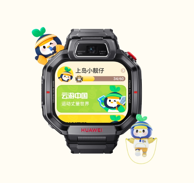 华为超新星手表 X1 Pro 正面图，展示了手表的鹅伴运动功能