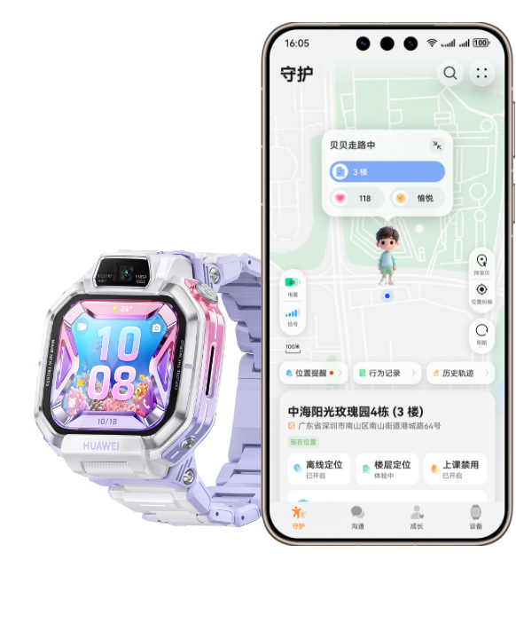 华为超新星手表 X1 Pro 侧面图及华为手机定位界面图，展示了手表的楼层定位功能
