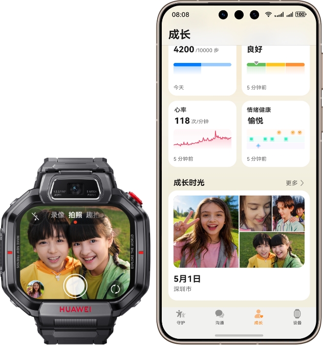 华为超新星手表 X1 Pro 正面图及华为手机界面图，展示了手表的成长时光相册功能