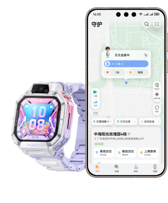 华为超新星手表 X1 Pro 侧面图及华为手机定位界面图，展示了手表的楼层定位功能