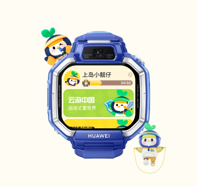 华为超新星手表 X1 正面图，展示了手表的鹅伴运动功能