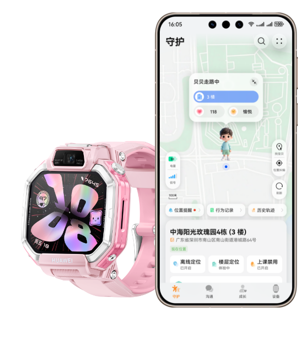 华为超新星手表 X1 侧面图及华为手机定位界面图，展示了手表的楼层定位功能