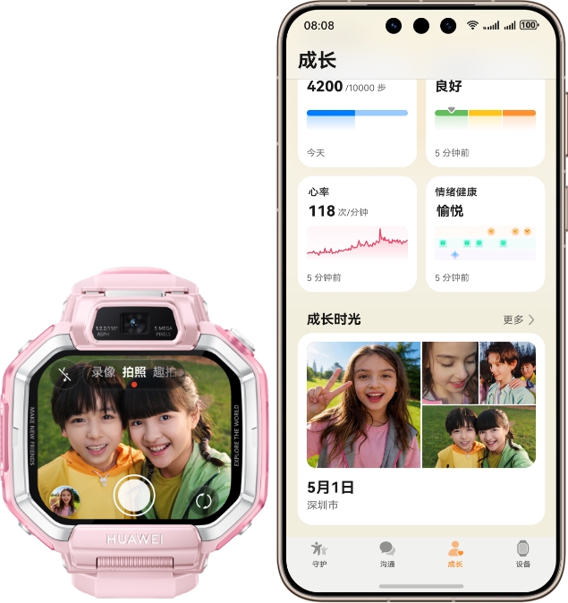 华为超新星手表 X1 正面图及华为手机界面图，展示了手表的成长时光相册功能