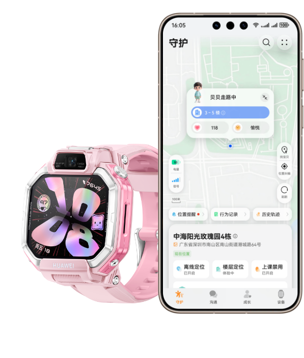 华为超新星手表 X1 侧面图及华为手机定位界面图，展示了手表的楼层定位功能