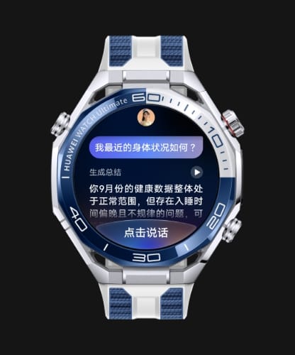 展示了 HUAWEI WATCH Ultimate 2 的运动健康指标查询功能