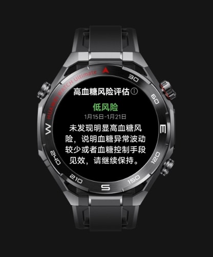 展示了 HUAWEI WATCH Ultimate 2 的血糖健康研究功能