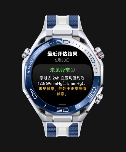 展示了 HUAWEI WATCH Ultimate 2 的高血压风险研究功能