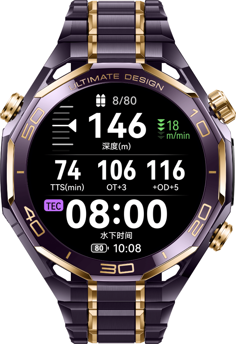 展示了 HUAWEI WATCH ULTIMATE DESIGN 非凡大师 紫金款的 150 专业潜水能力