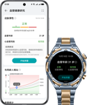 展示 HUAWEI WATCH ULTIMATE DESIGN 非凡大师的健康监测功能