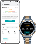 展示 HUAWEI WATCH ULTIMATE DESIGN 非凡大师的健康监测功能