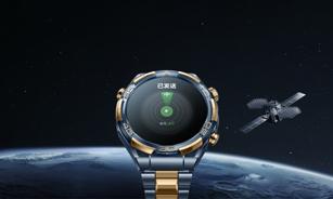 展示 HUAWEI WATCH ULTIMATE DESIGN 非凡大师连接到北斗卫星