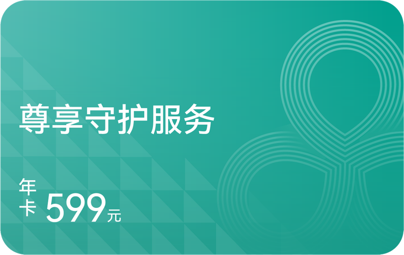 HUAWEI WATCH ULTIMATE DESIGN 非凡大师 星钻绽放款非凡尊享权益