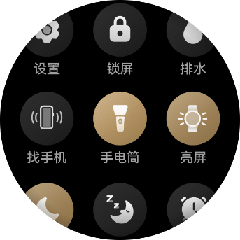HUAWEI WATCH ULTIMATE DESIGN 金色表盘主题