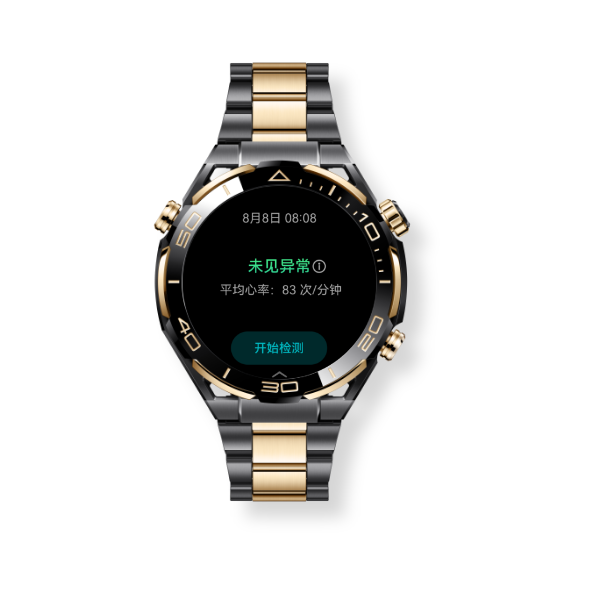 HUAWEI WATCH ULTIMATE DESIGN 心脏健康研究