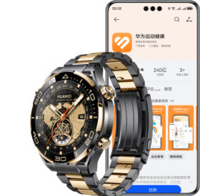 HUAWEI WATCH ULTIMATE DESIGN 兼容性