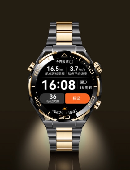 HUAWEI WATCH ULTIMATE DESIGN 户外探险模式