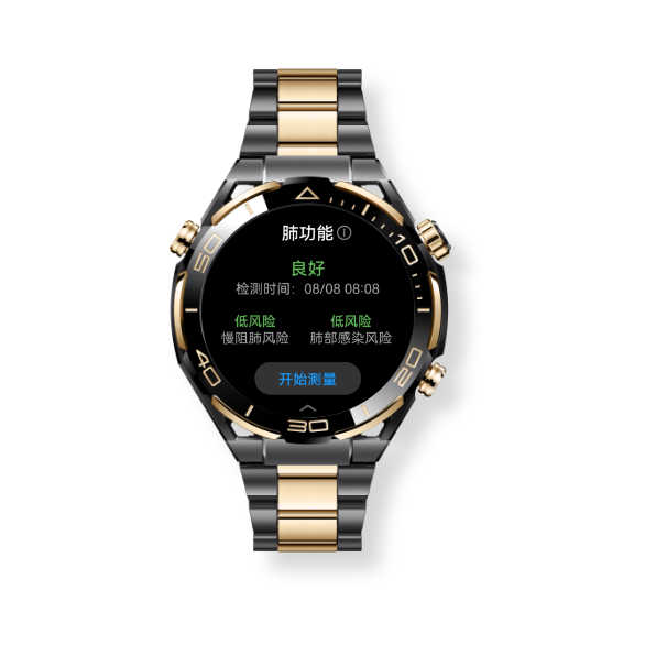 HUAWEI WATCH ULTIMATE DESIGN 呼吸道健康研究