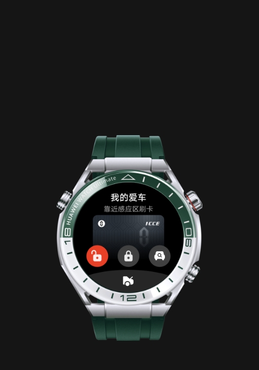 HUAWEI WATCH Ultimate 远程控车功能
